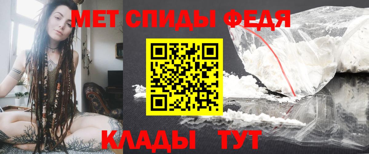 Amphetamine  АМФ  Вход с VPN  Amphetamine Розовый  Зеленогорск 