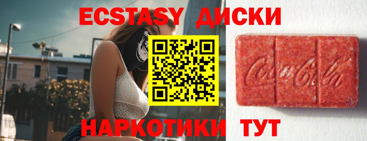 Экстази бентли Зеленогорск