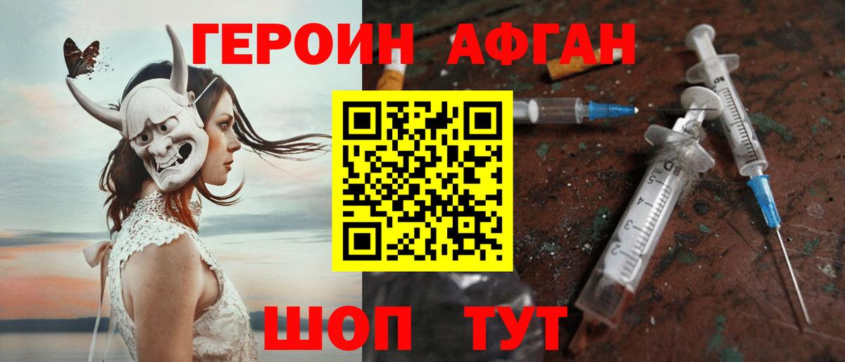 НБОМе  КОКАИН  Вход с VPN  МЕФ   Зеленогорск  ЭКСТАЗИ  Гашиш  Где найти наркотики?  МДМА 