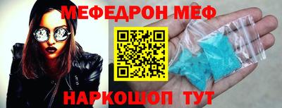 ALPHA-PVP Берёзовский