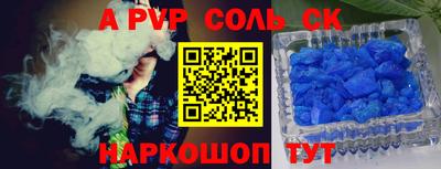 хмурый Бийск