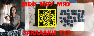 прущая мука Наро-Фоминск