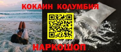 дурь Беслан