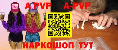 ALPHA-PVP Берёзовский