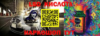 дурь Беслан