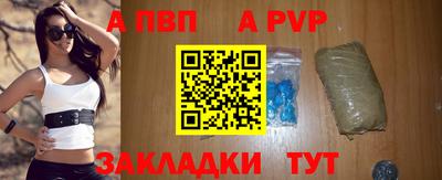 дурь Нальчик