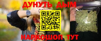 дурь Беслан