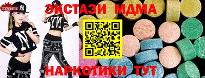 дурь Беслан