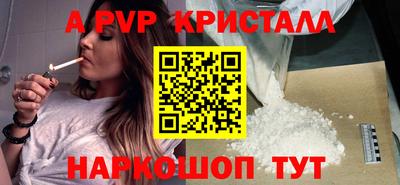 хмурый Бийск