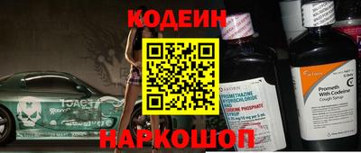 хмурый Бийск