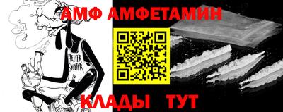 ALPHA-PVP Берёзовский