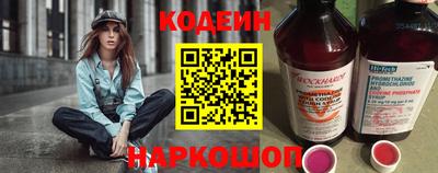мефедрон Нарткала