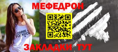 дурь Беслан