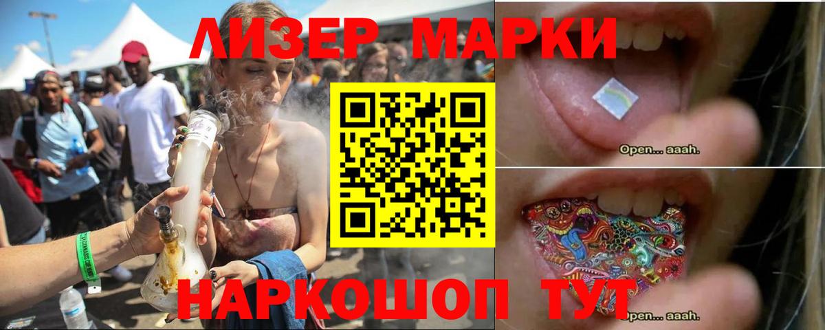 Лсд 25 экстази ecstasy  LSD-25 экстази кислота  Зеленогорск  Вход с VPN 