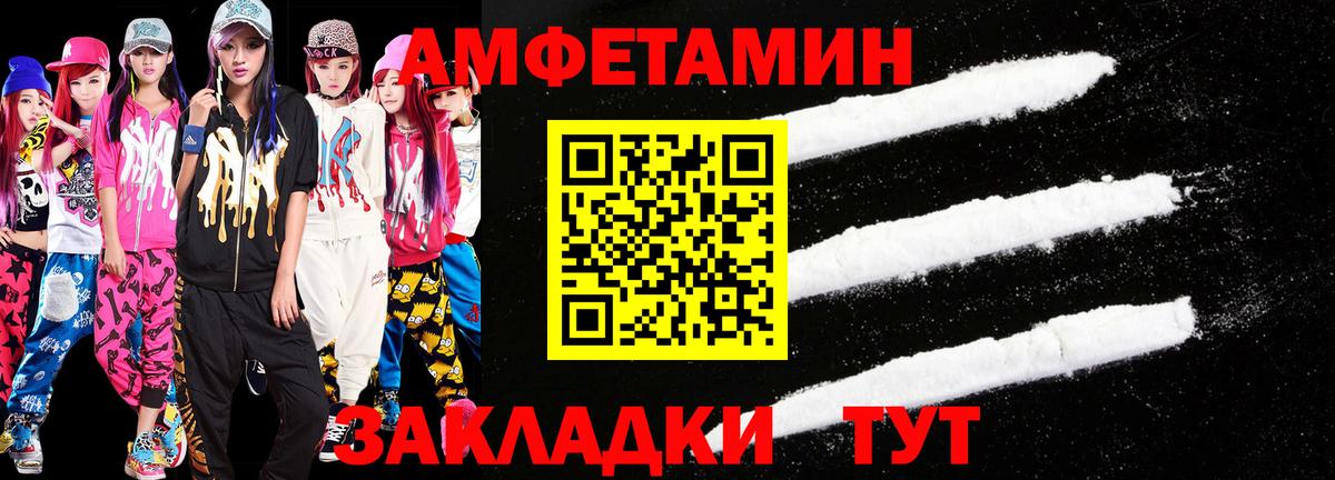 Метамфетамин Methamphetamine Зеленогорск