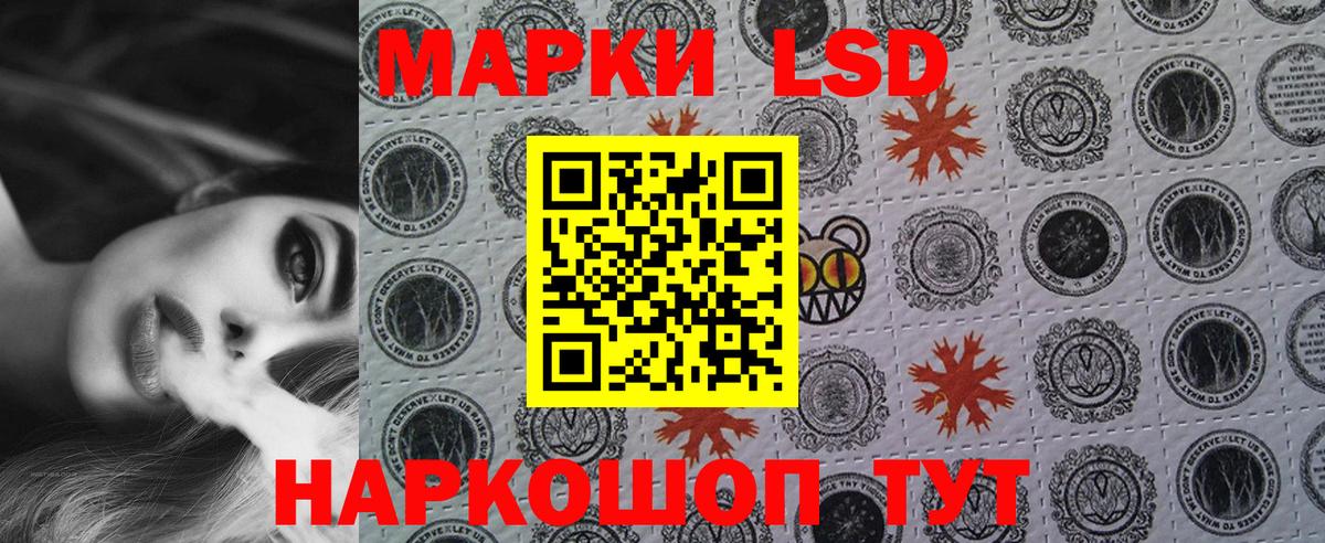 Зеленогорск  Марки 25I-NBOMe 1,8мг  Вход с VPN 