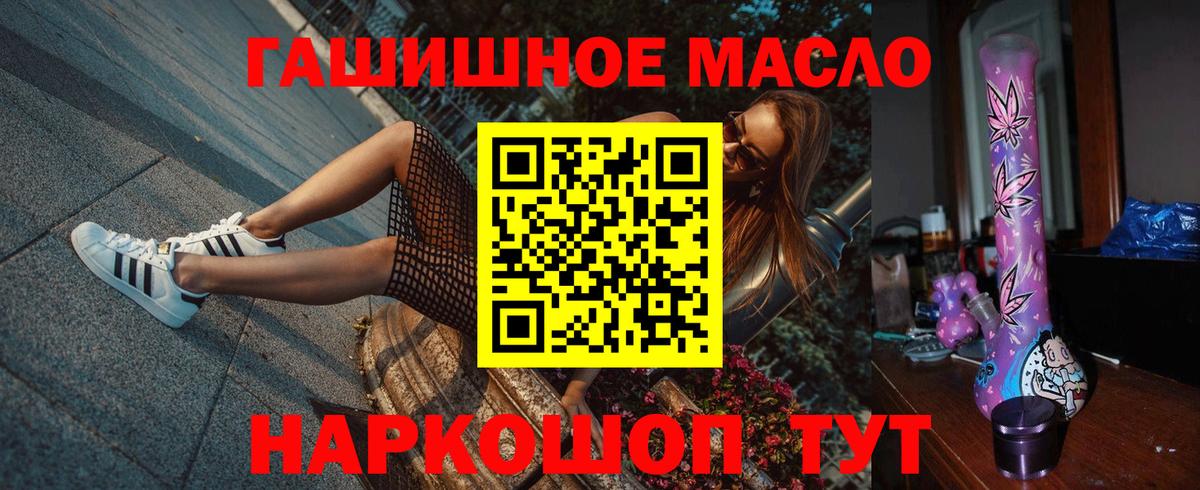 Зеленогорск  ТГК Wax  продажа наркотиков  Вход с VPN 