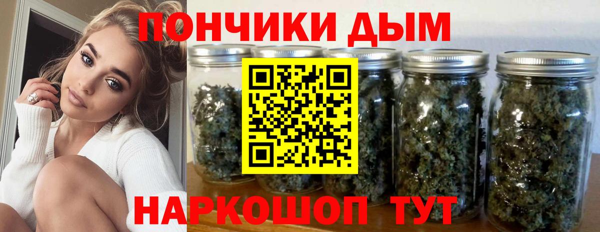 Марихуана сатива Зеленогорск