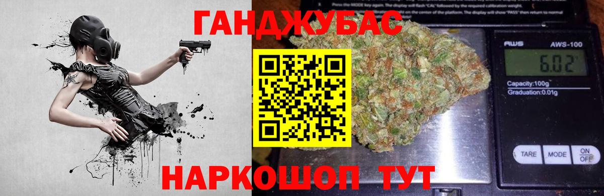 Бошки марихуана Ganja  Шишки марихуана THC 21%  Каннабис сатива  Вход с VPN  Зеленогорск  Бошки Шишки Amnesia 